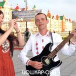 В Йошкар-Оле 7 августа состоится фестиваль авторской песни и поэзии «Какшан сер ӱмбалне»