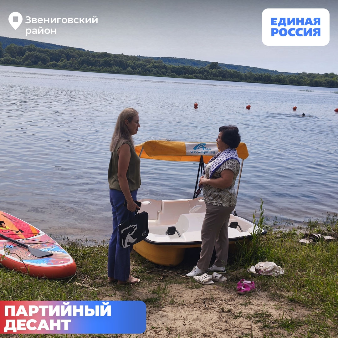 Фото: группа в ВКонтакте "Единая Россия | Марий Эл"