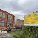 В Йошкар-Оле на 2 месяца ограничат движение по Воскресенскому проспекту