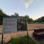 В одном из парков Йошкар-Олы появится универсальная спортплощадка