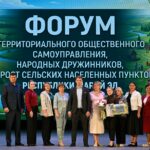 В Марий Эл наградили лучших активистов и подвели итоги конкурса «Лучший народный дружинник»