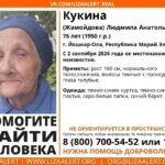 В Йошкар-Оле продолжаются поиски Людмилы Кукиной